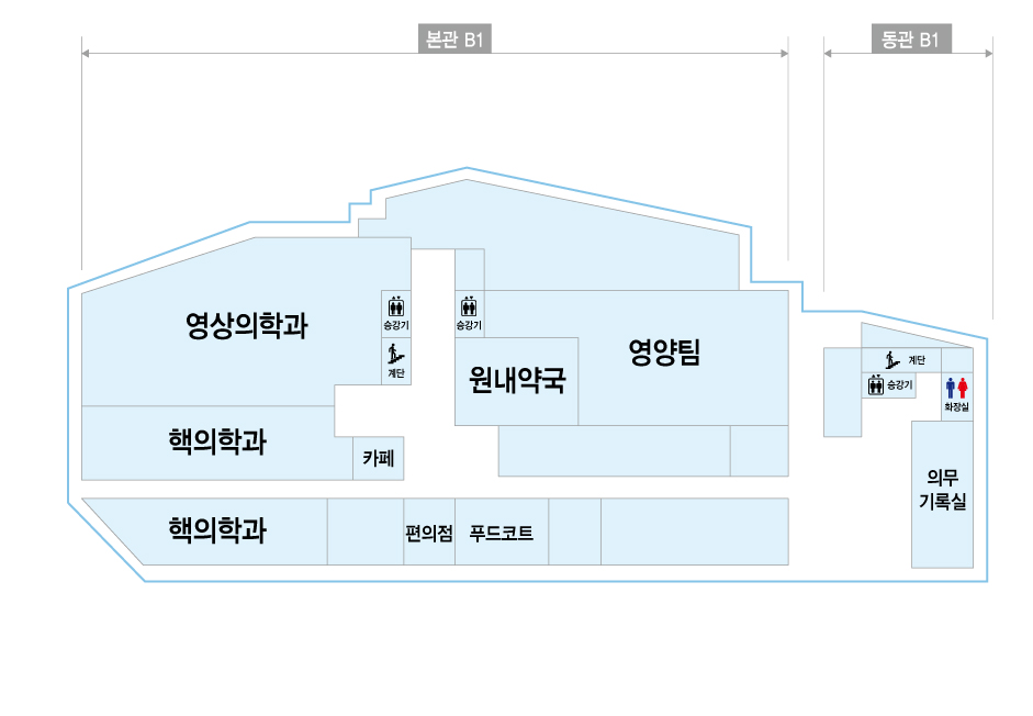 본관 B1층